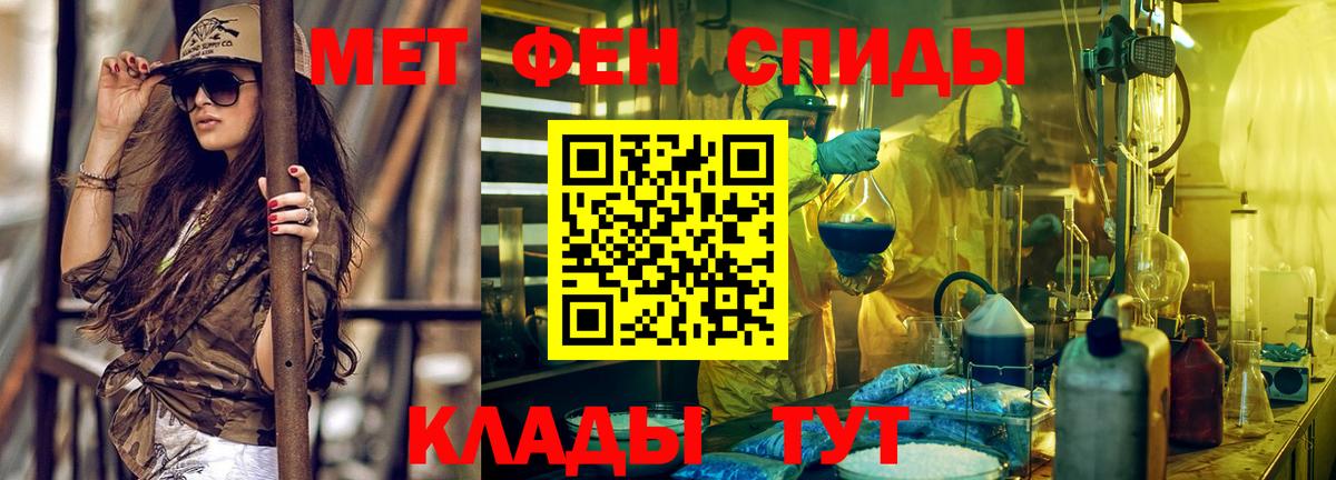 Электросталь  Amphetamine  Вход с VPN  АМФЕТАМИН 98% 
