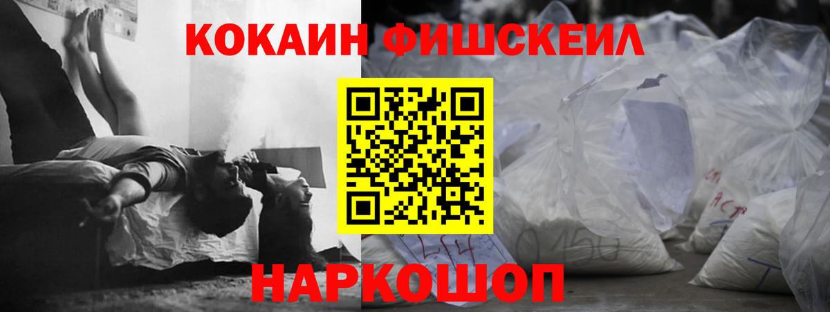 Cocaine 99% Электросталь