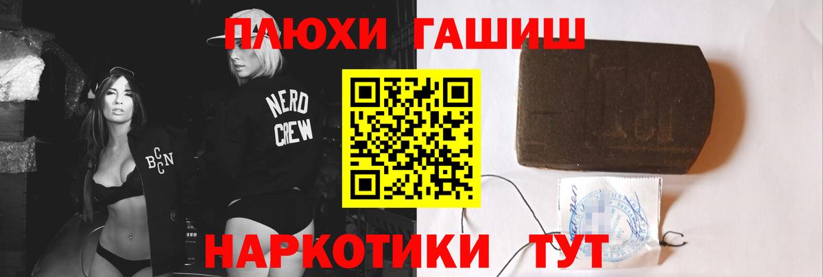 ГАШ Ice-O-Lator Электросталь