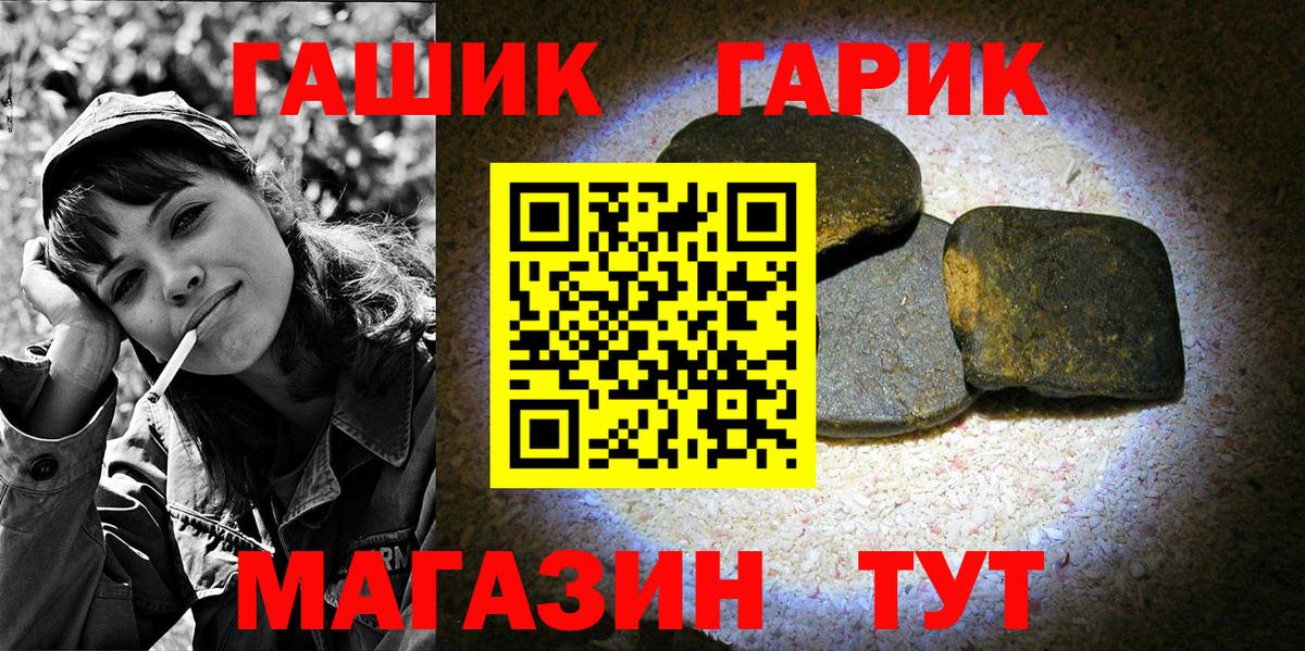 Гашиш Cannabis  Вход с VPN  Гашиш убойный  Электросталь 