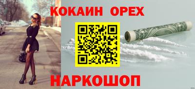 мефедрон мука Мариинск