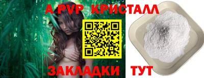 мефедрон мука Мариинск