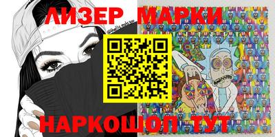 мефедрон мука Мариинск
