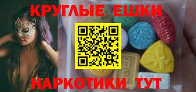 мефедрон мука Мариинск