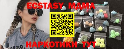 экстази Малоярославец