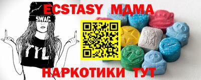 мефедрон мука Мариинск