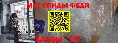 мефедрон мука Мариинск