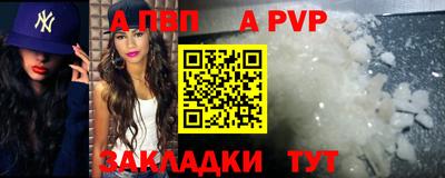 мефедрон мука Мариинск