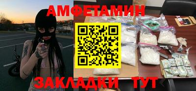 мефедрон мука Мариинск