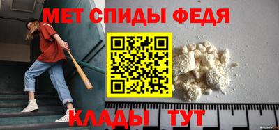 мефедрон мука Мариинск