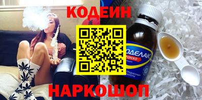 мефедрон мука Мариинск