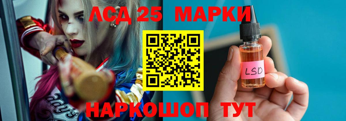 ЛСД экстази ecstasy  Вход с VPN  Лсд 25 экстази ecstasy  Электросталь 