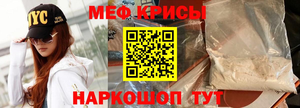 Мефедрон мяу мяу  МЯУ-МЯУ 4 MMC  Мефедрон  Вход с VPN  Электросталь 