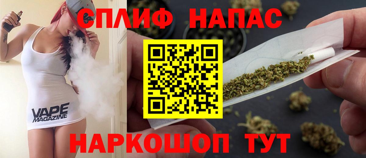 Марихуана план  Вход с VPN  Шишки марихуана VHQ  Бошки марихуана тримм  Электросталь  Конопля Amnesia 